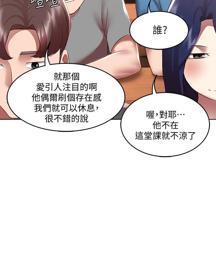 第176话14