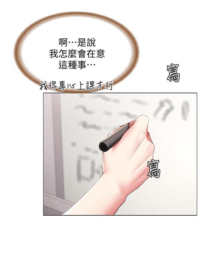 第176话19