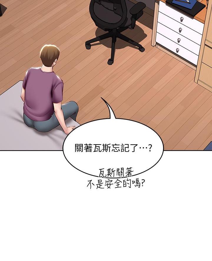第176话2