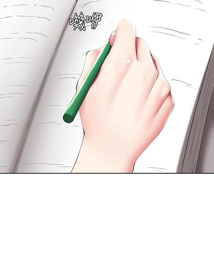 第176话31