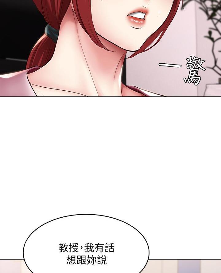 第176话39