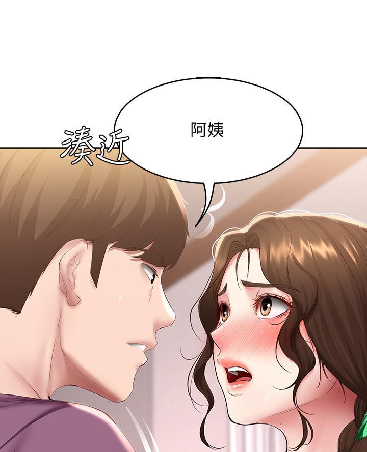 第175话10