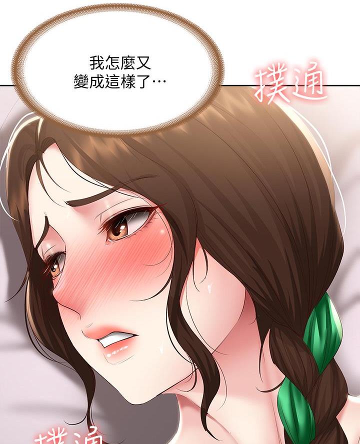 第175话27