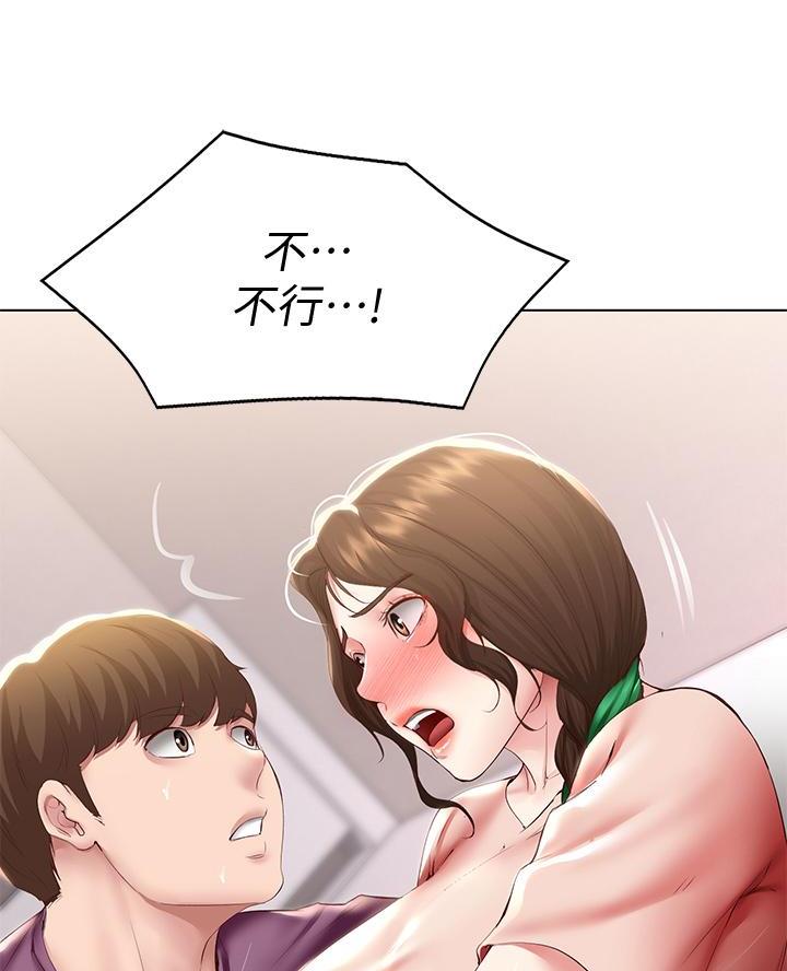 第175话41