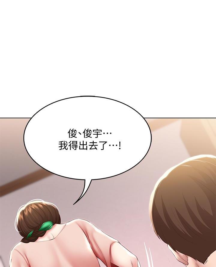 第175话43