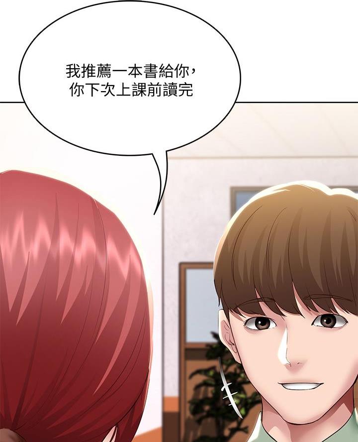 第174话14
