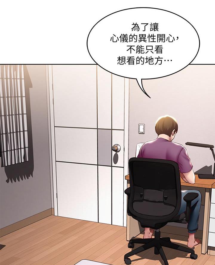 第174话35