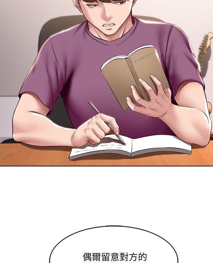 第174话37