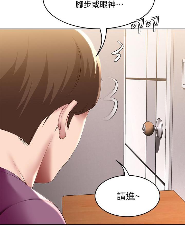 第174话38