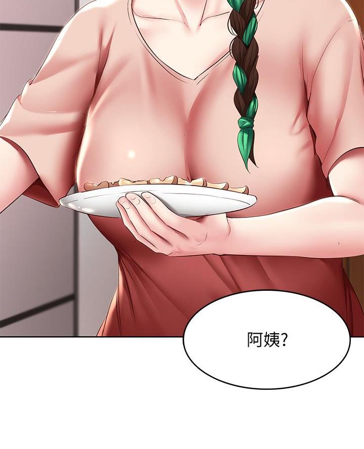 第174话40