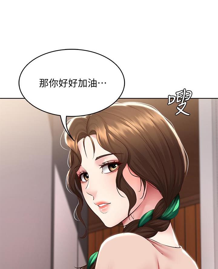 第174话43