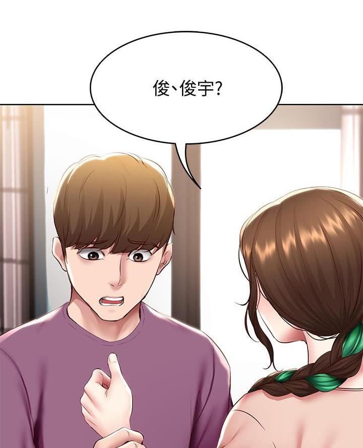 第174话46