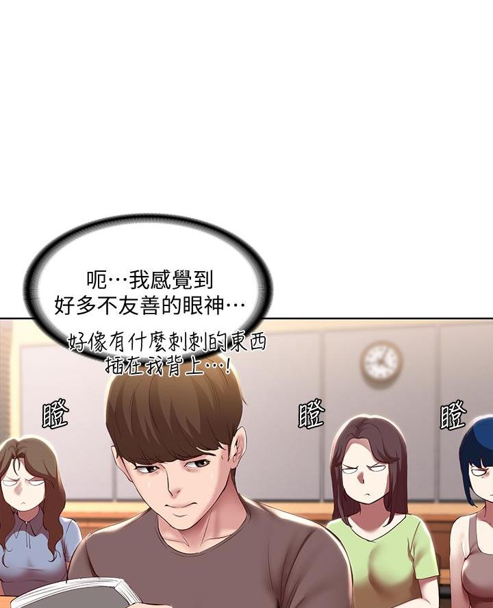 第173话11