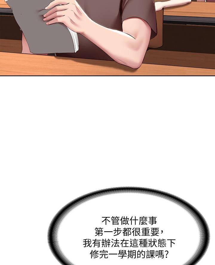 第173话12