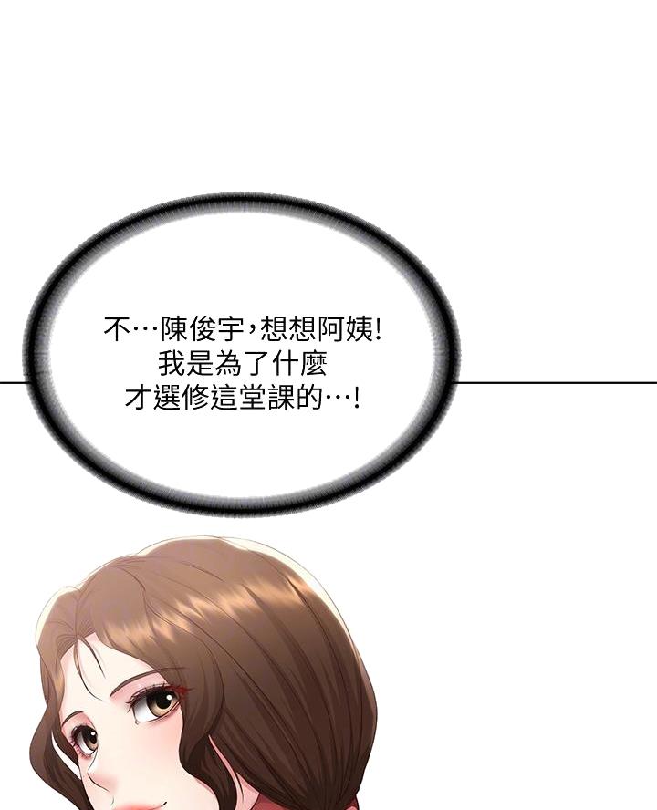 第173话14