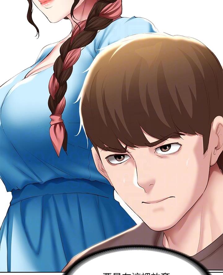 第173话15