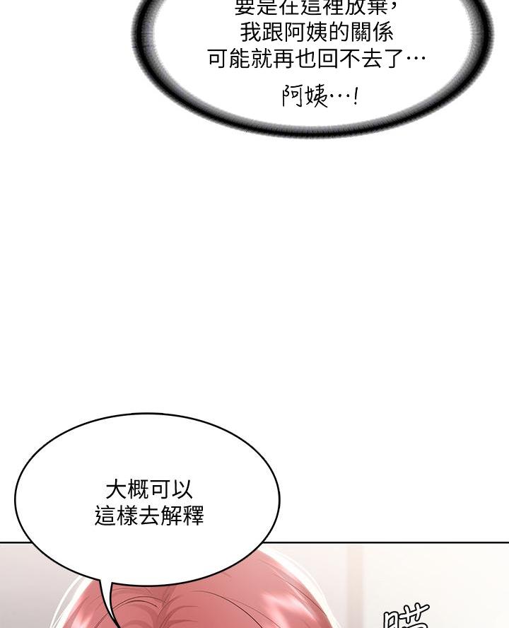 第173话16