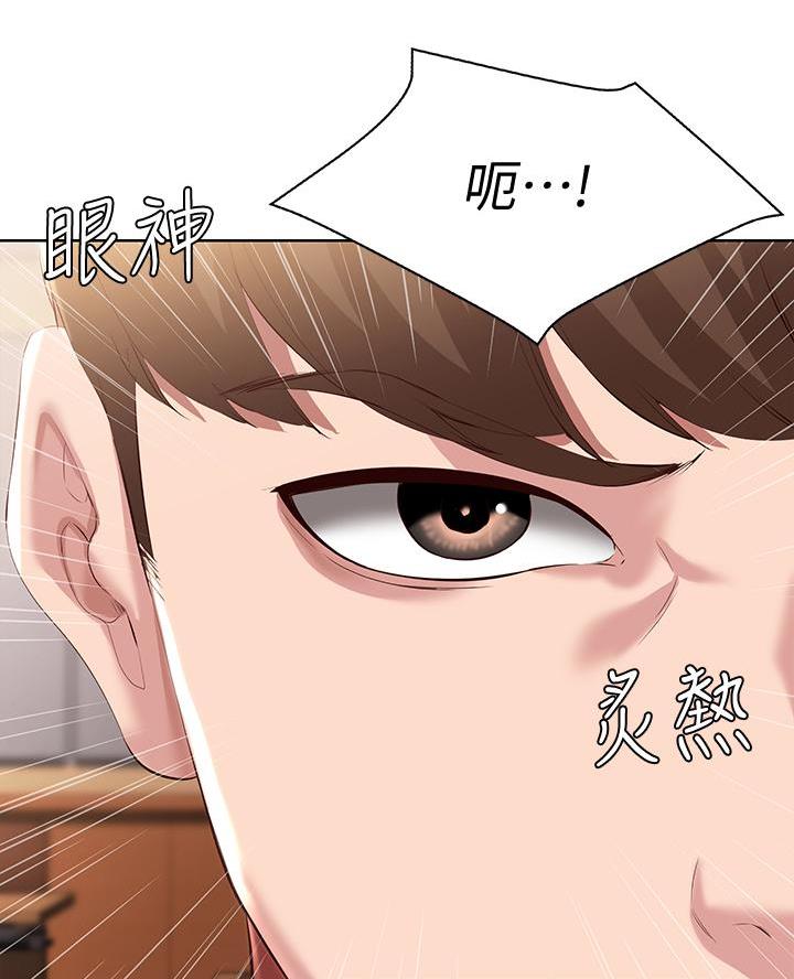 第173话18