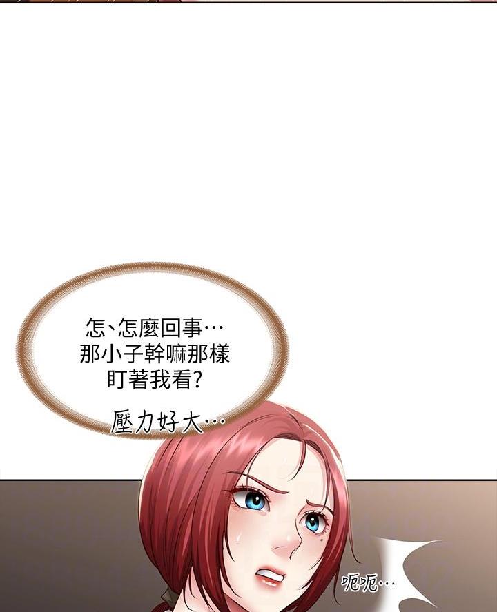 第173话19