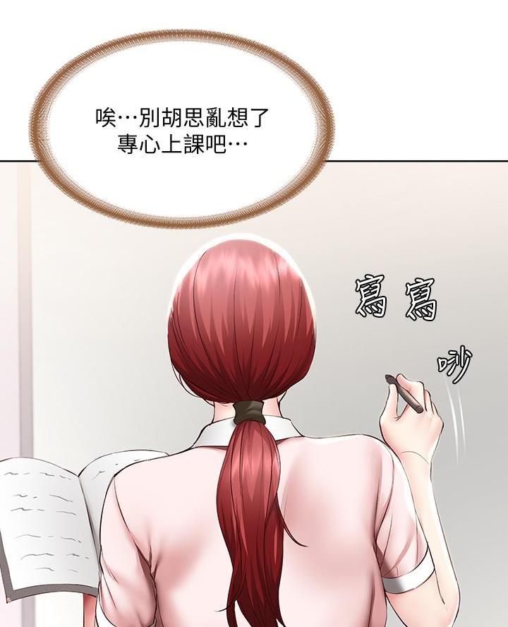 第173话23