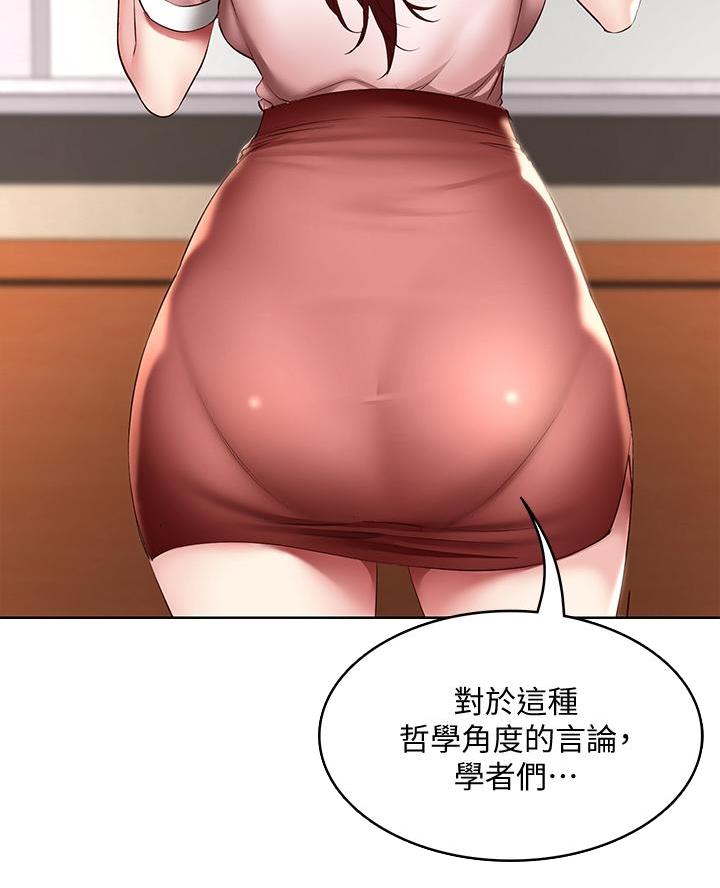 第173话24