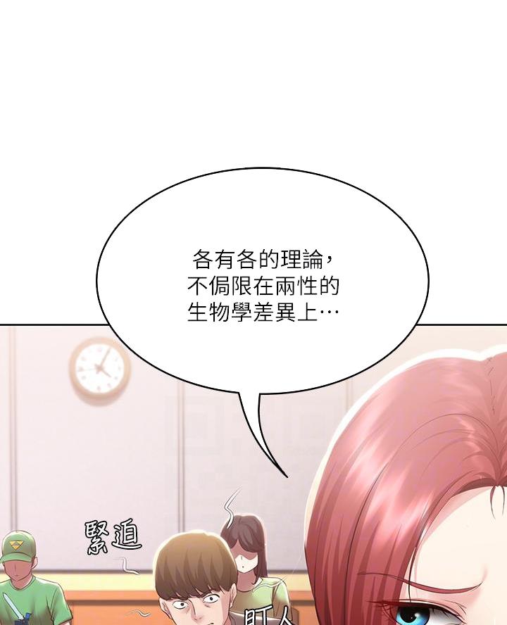 第173话25