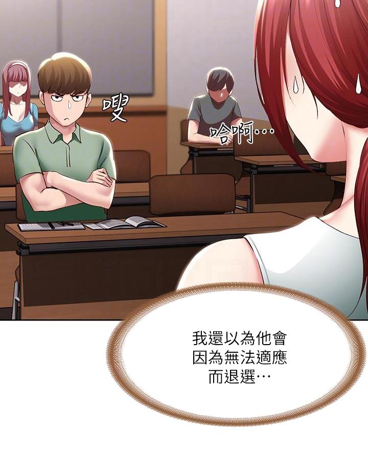 第173话32