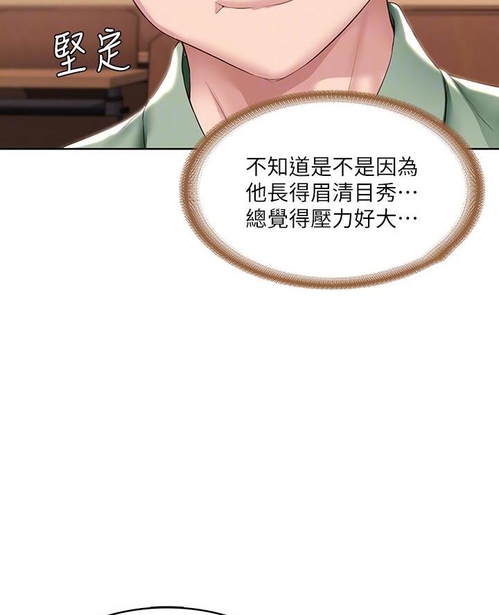 第173话34