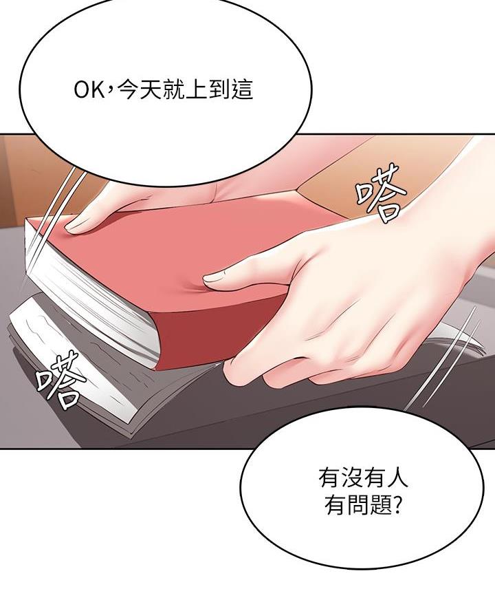 第173话35