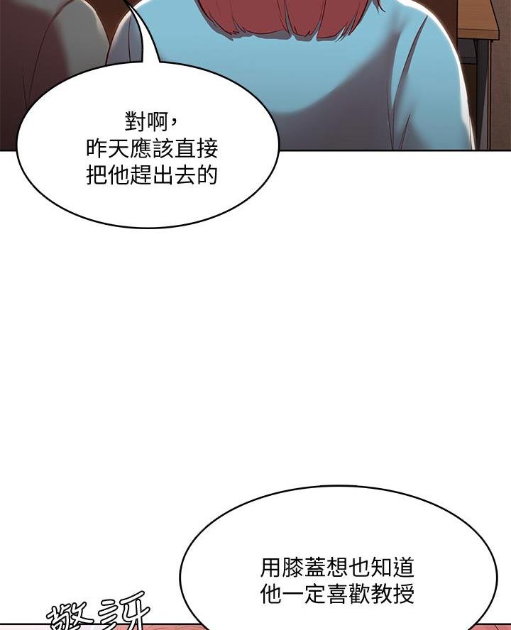 第173话39