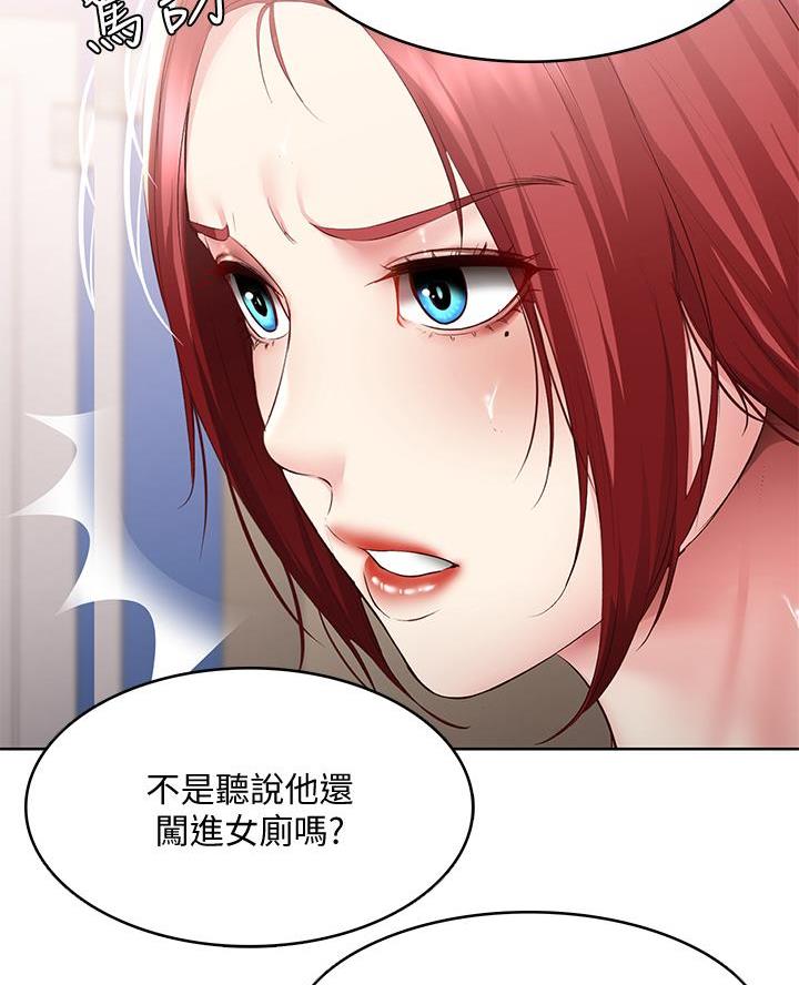 第173话40
