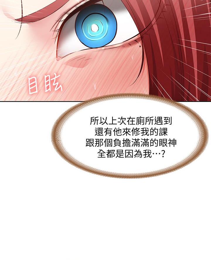 第173话42
