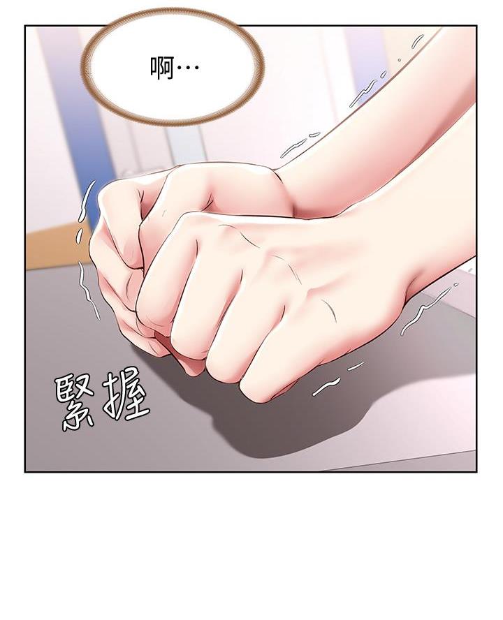 第173话43