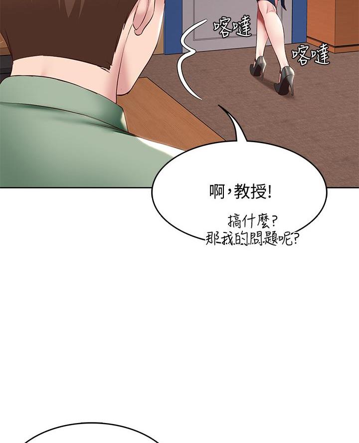 第173话45