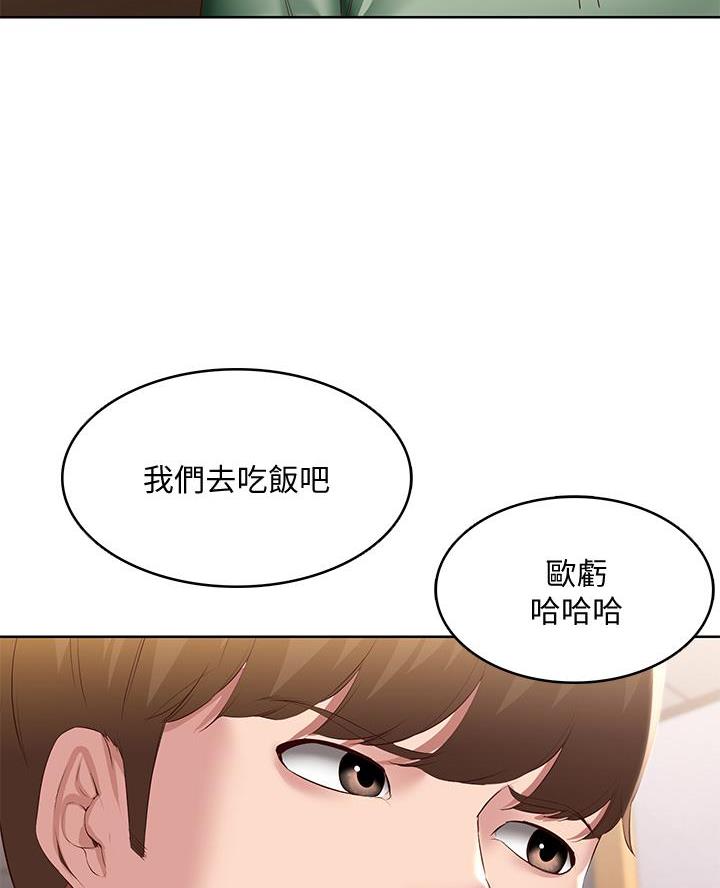 第173话47