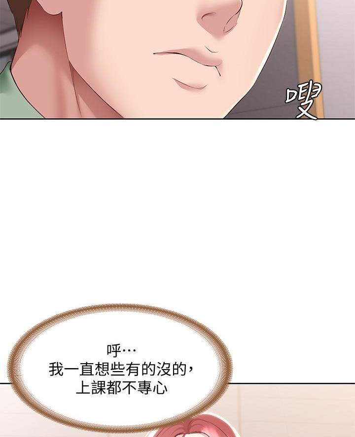 第173话48