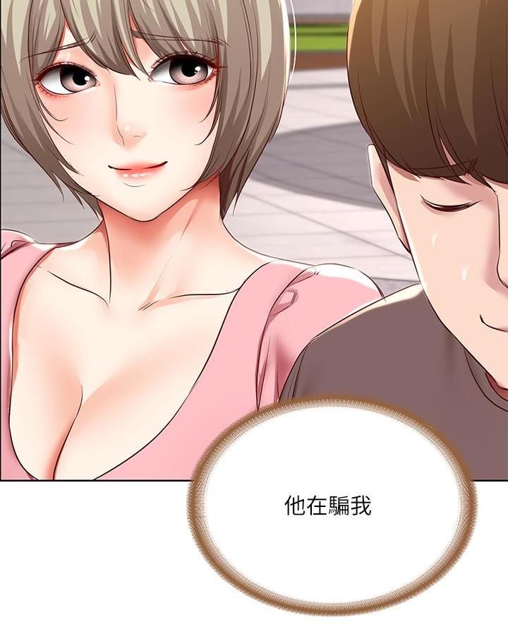第172话10