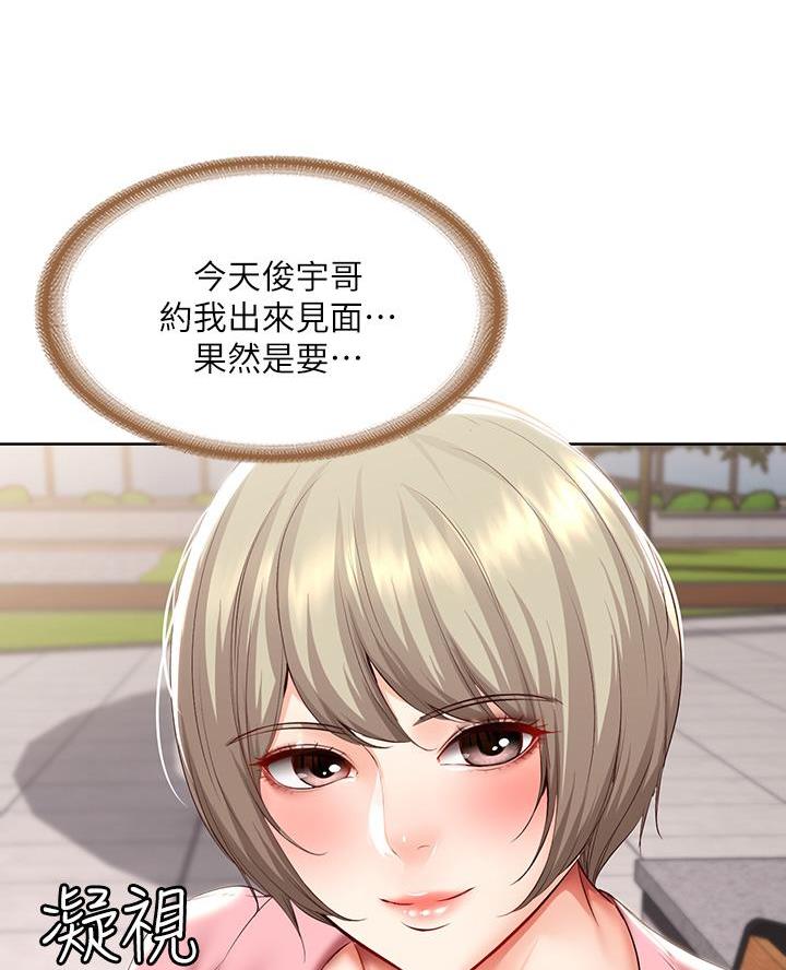 第172话18