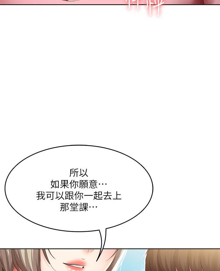 第172话29