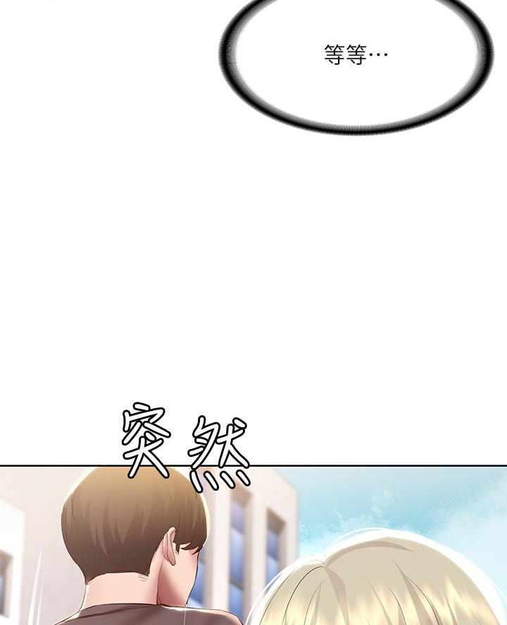 第172话32