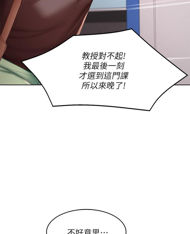 第172话43