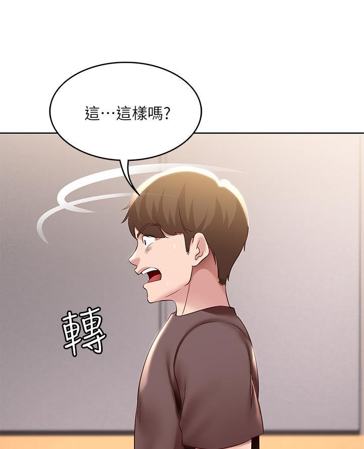 第172话48