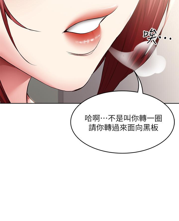 第172话50