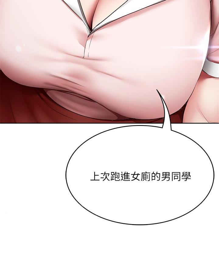 第172话55