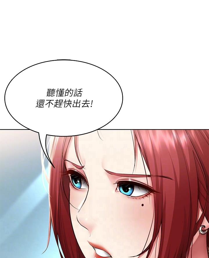 第171话15