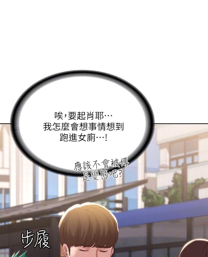 第171话20
