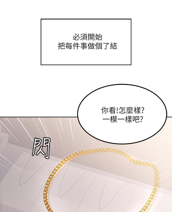 第171话29