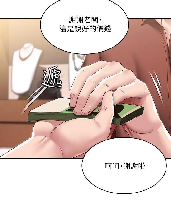 第171话31