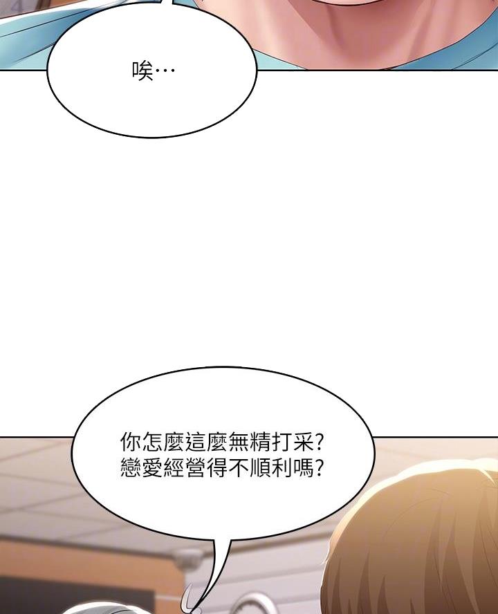 第171话33