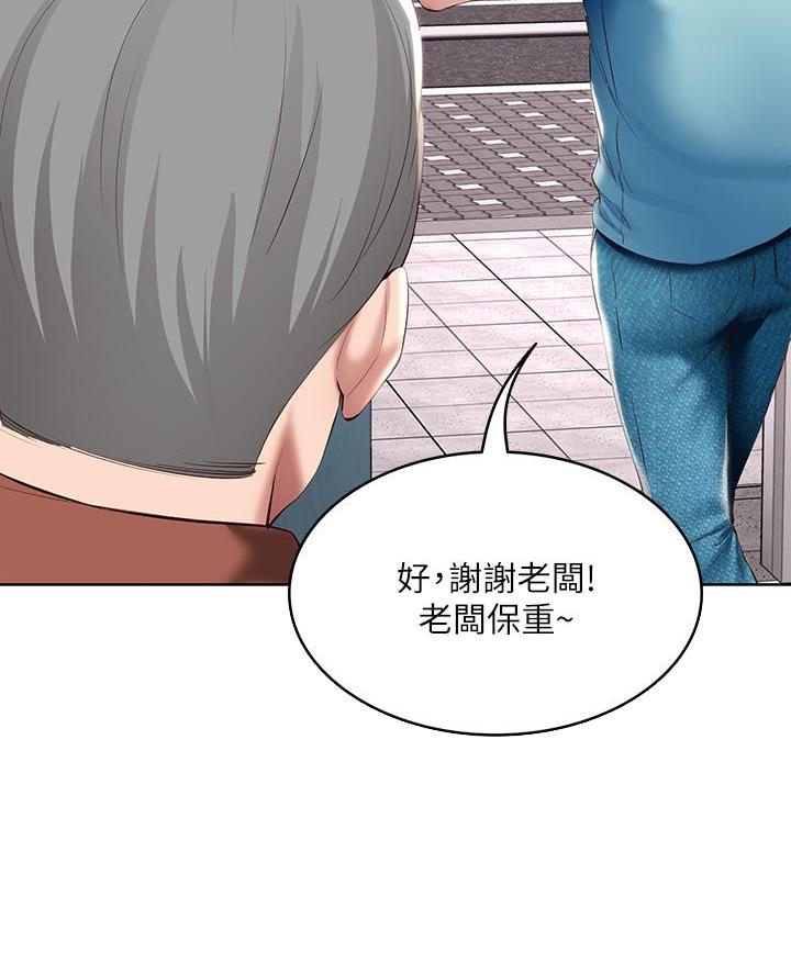 第171话36
